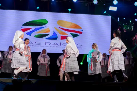 Fiesta Las Raíces 2023