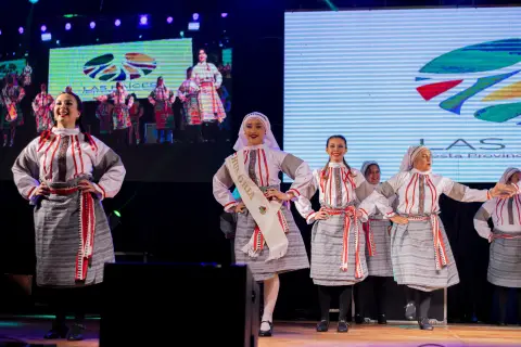 Fiesta Las Raíces 2023